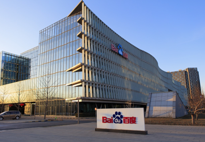 百度推廣有效果嗎?企業(yè)應(yīng)該如何做好百度推廣?干貨分享 百度推廣有效果嗎?企業(yè)應(yīng)該如何做好百度推廣?干貨分享